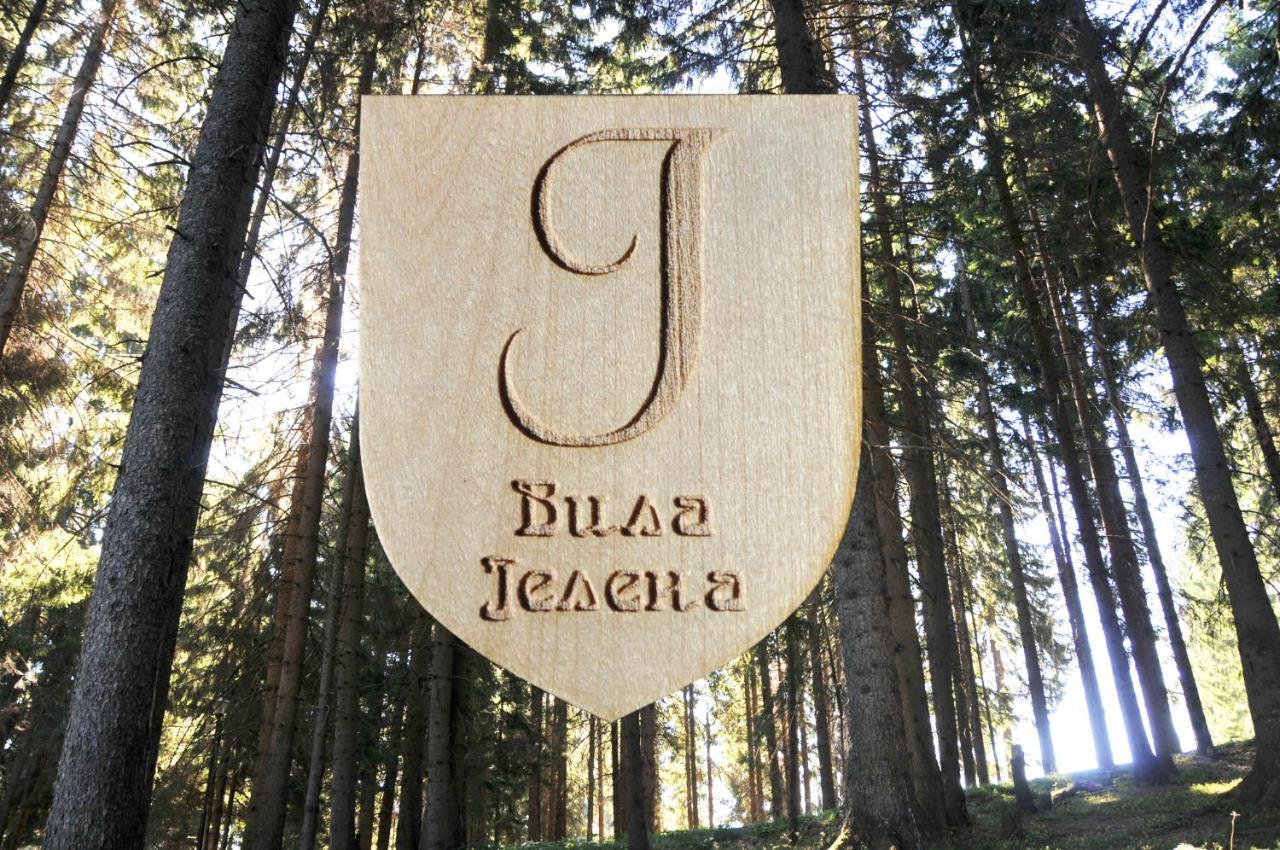 Vila Jelena Zlatar Nova Varos Brdo Exterior foto